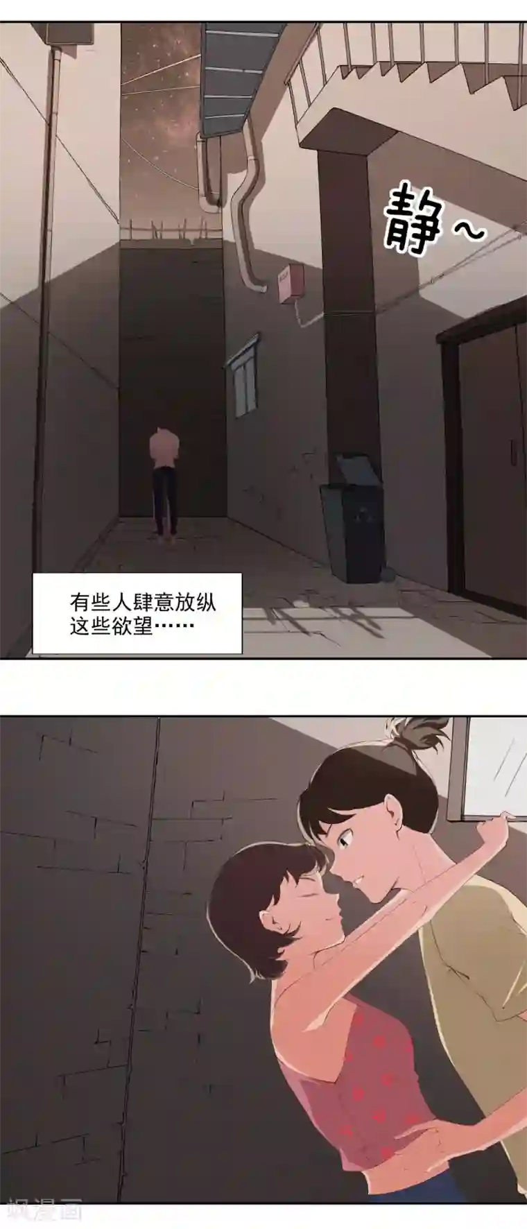 我今天开始逆袭第19话 天才少女逆袭都市1