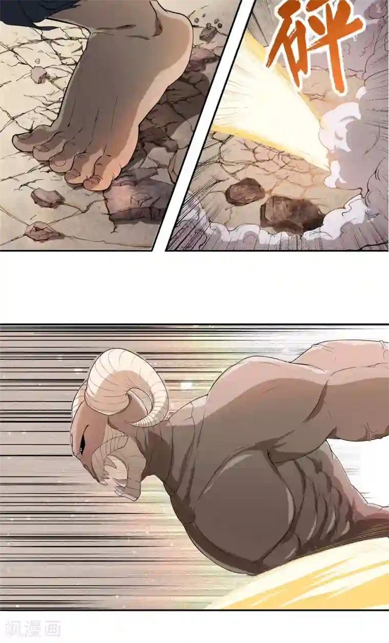 我今天开始逆袭第19话 天才少女逆袭都市1