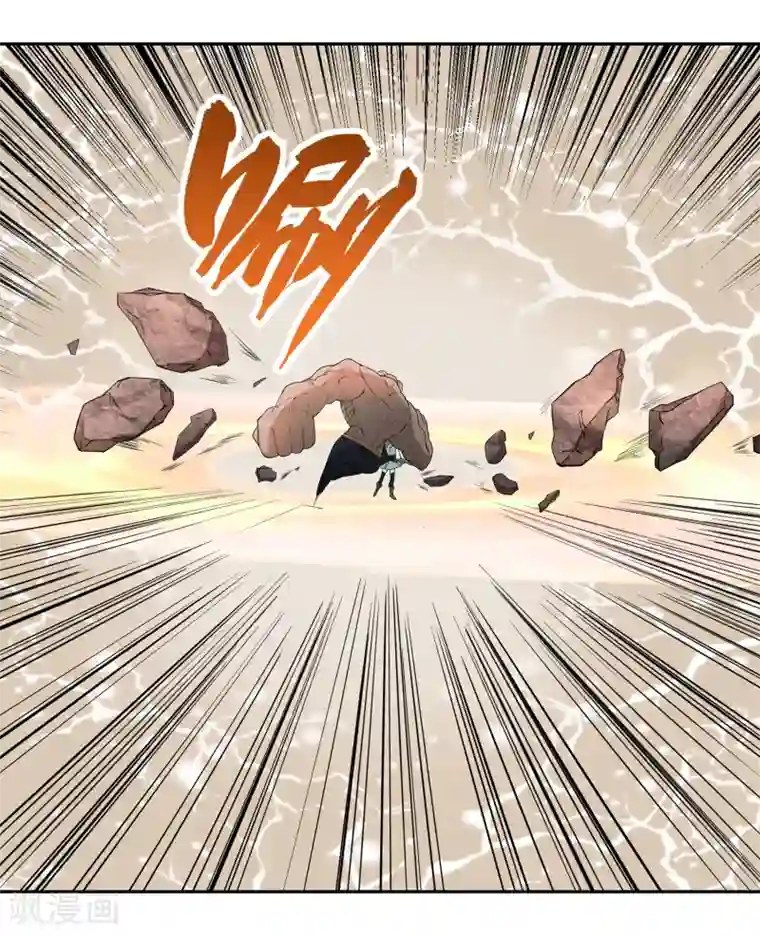 我今天开始逆袭第19话 天才少女逆袭都市1