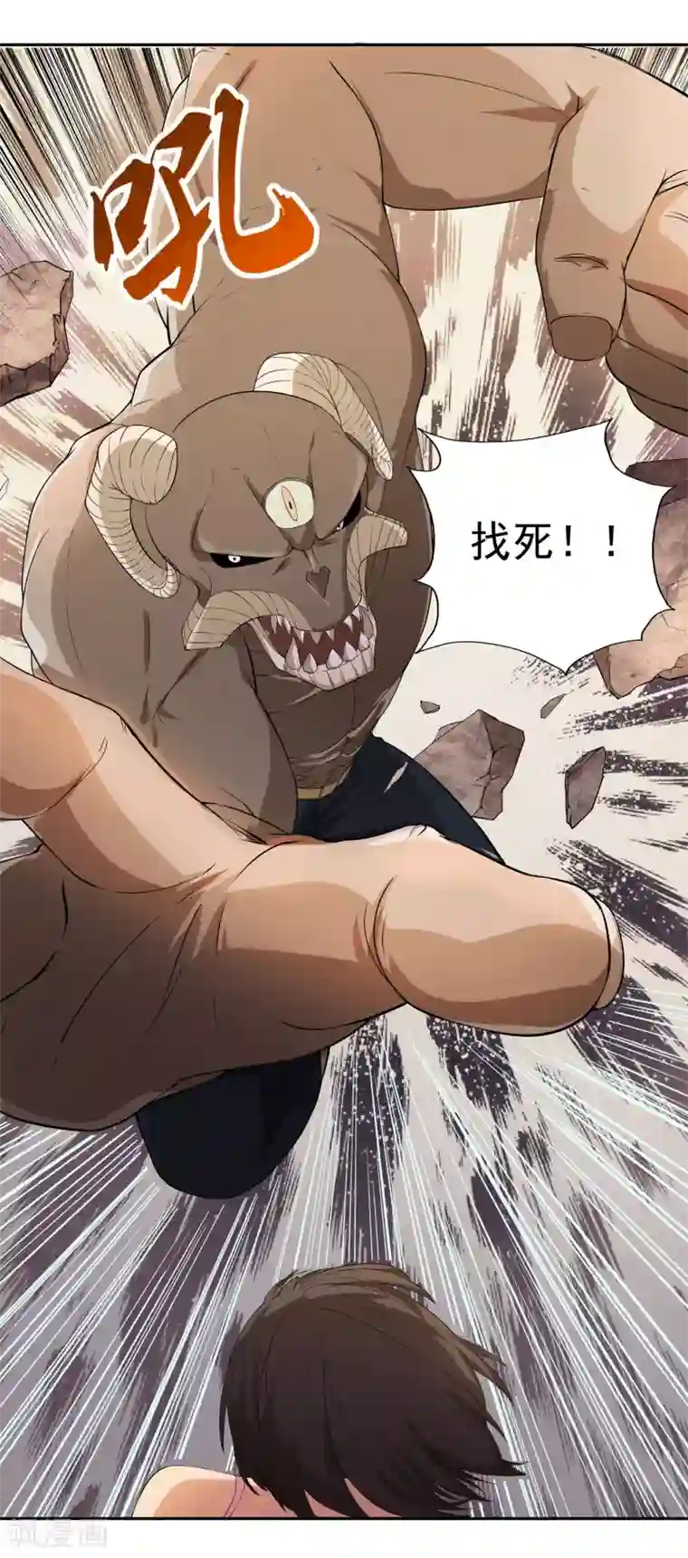 我今天开始逆袭第19话 天才少女逆袭都市1