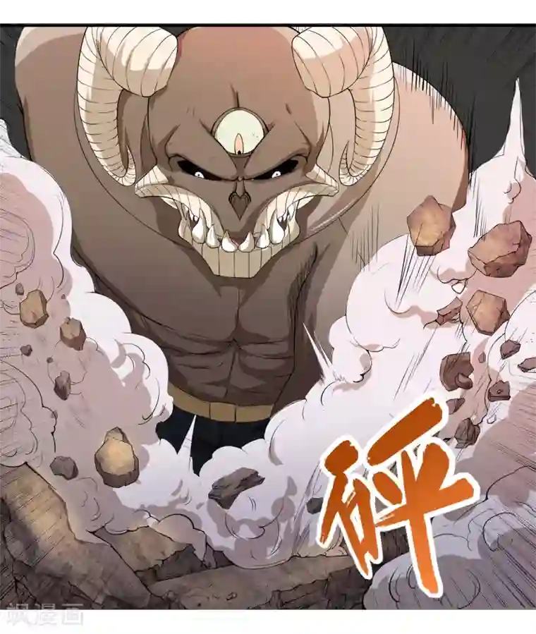 我今天开始逆袭第19话 天才少女逆袭都市1