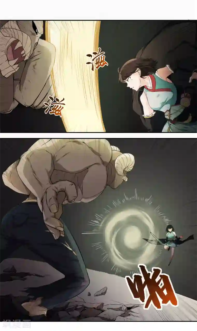 我今天开始逆袭第19话 天才少女逆袭都市1