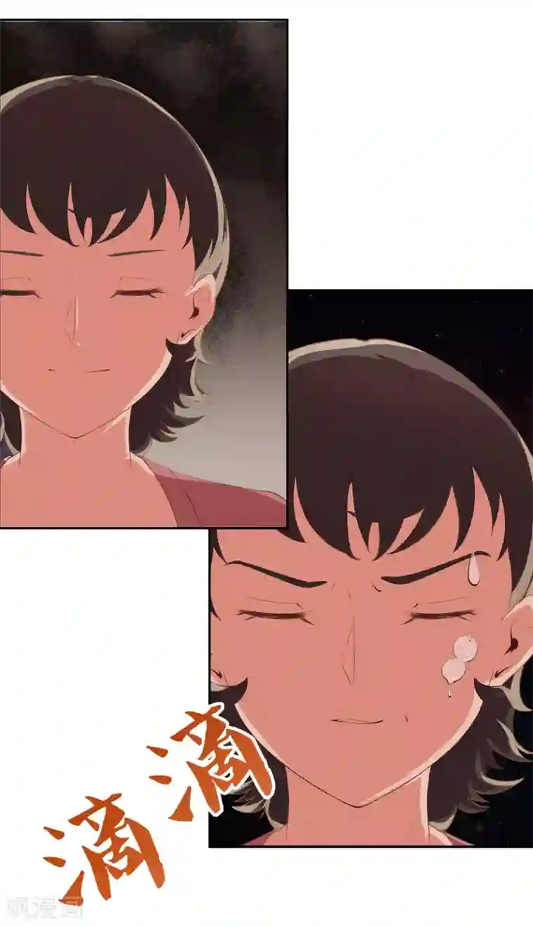 我今天开始逆袭第19话 天才少女逆袭都市1