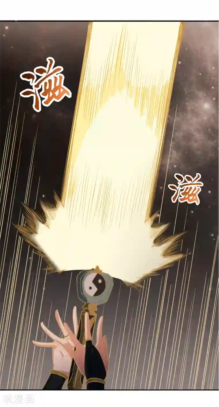 我今天开始逆袭第19话 天才少女逆袭都市1