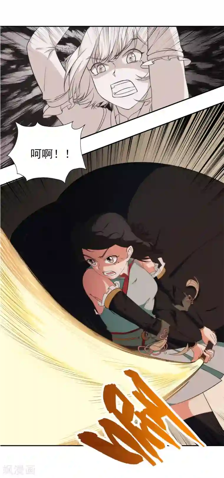 我今天开始逆袭第19话 天才少女逆袭都市1