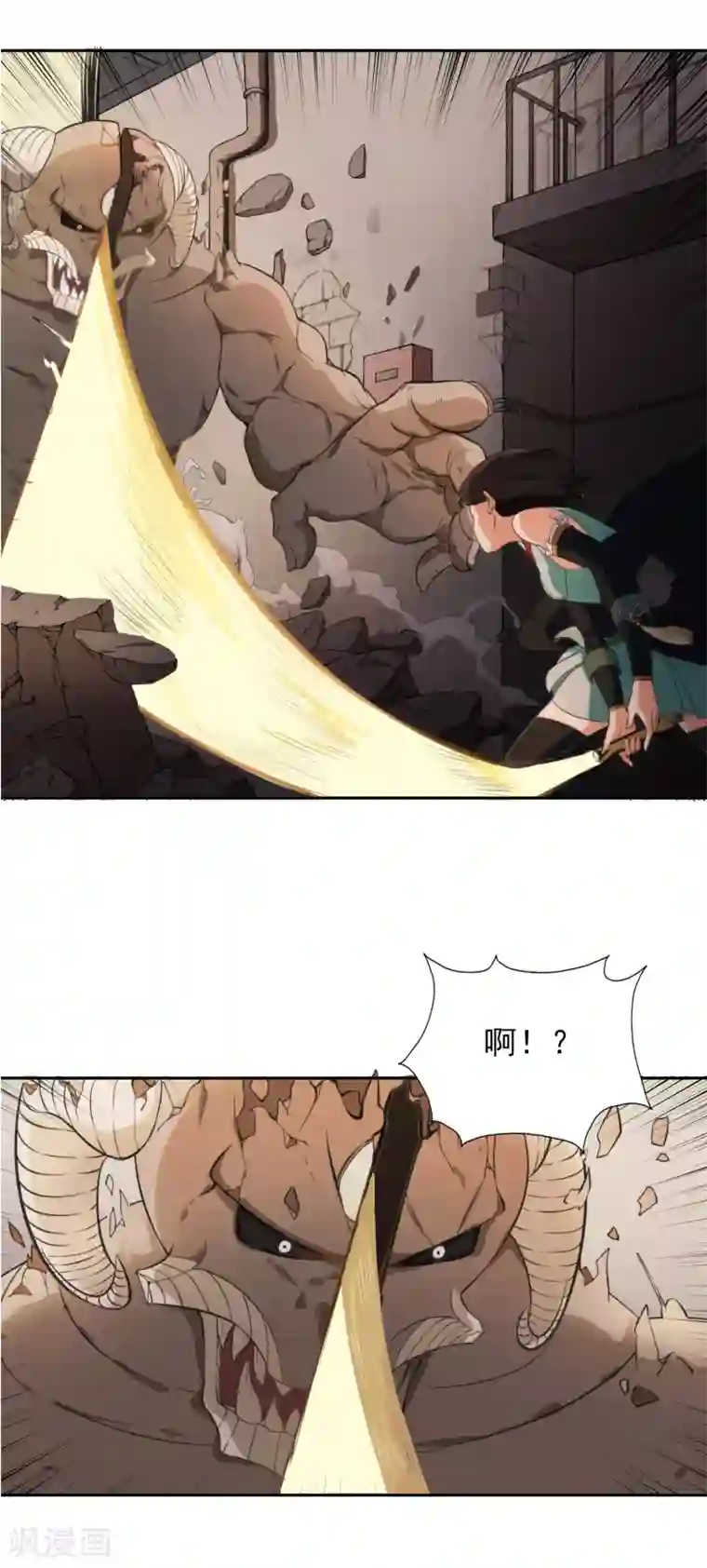 我今天开始逆袭第19话 天才少女逆袭都市1