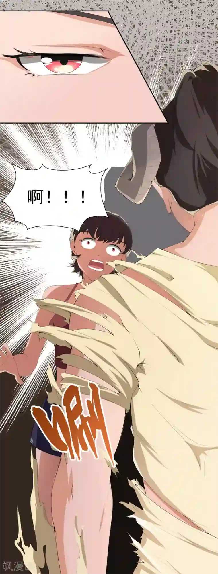 我今天开始逆袭第19话 天才少女逆袭都市1