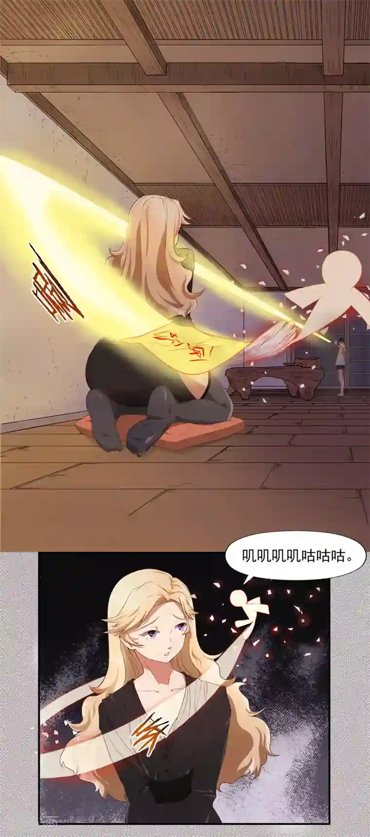 我今天开始逆袭最终话 天才少女逆袭都市2