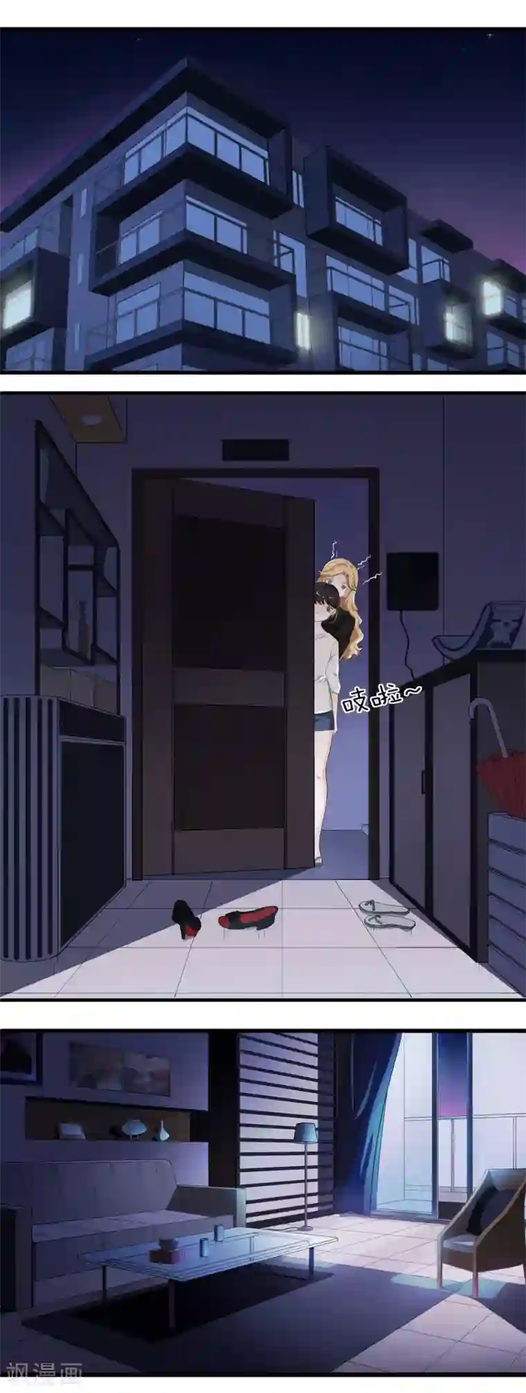 我今天开始逆袭最终话 天才少女逆袭都市2