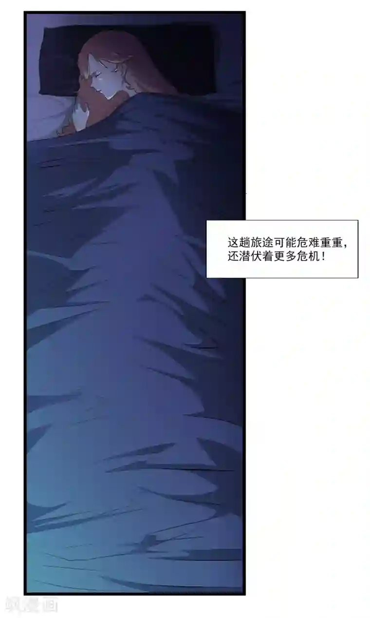 我今天开始逆袭最终话 天才少女逆袭都市2