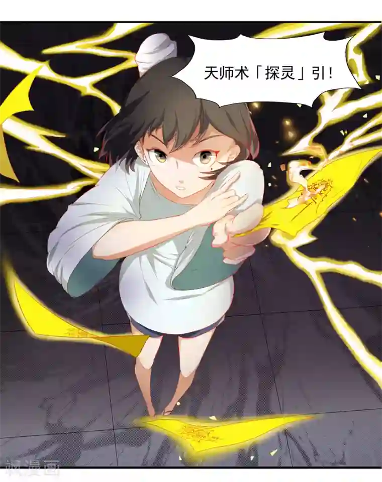 我今天开始逆袭最终话 天才少女逆袭都市2