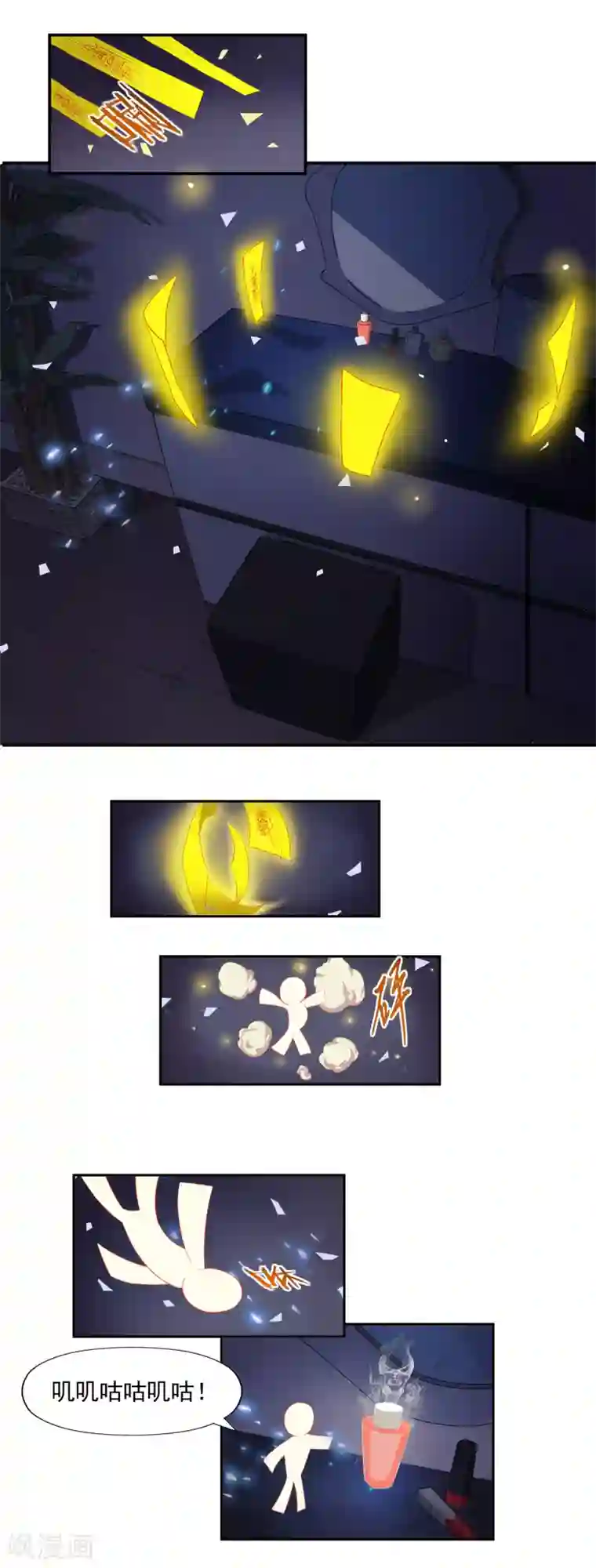 我今天开始逆袭最终话 天才少女逆袭都市2