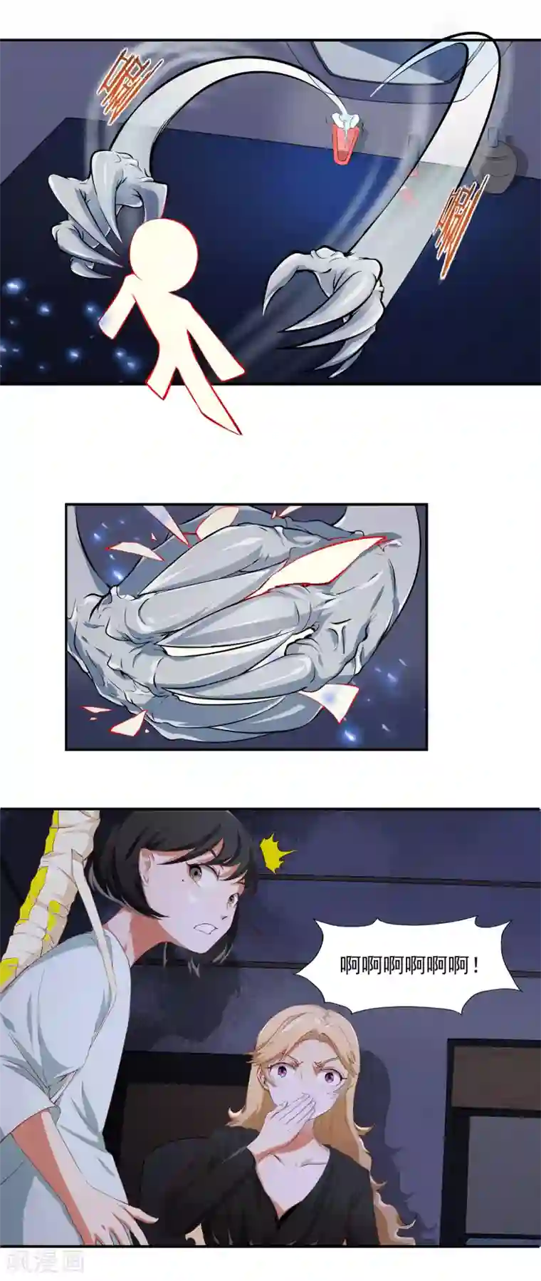 我今天开始逆袭最终话 天才少女逆袭都市2