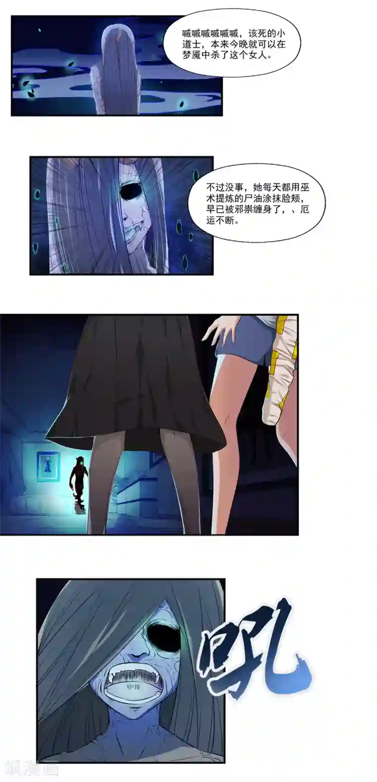 我今天开始逆袭最终话 天才少女逆袭都市2