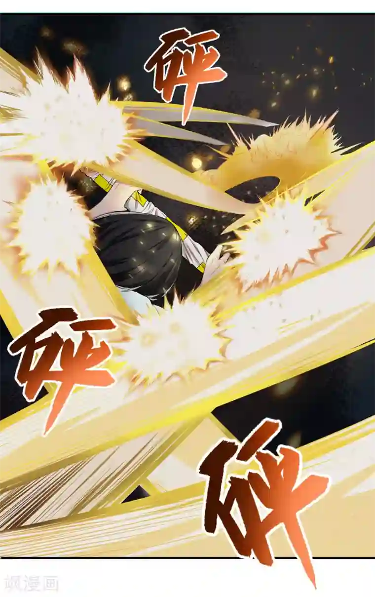 我今天开始逆袭最终话 天才少女逆袭都市2