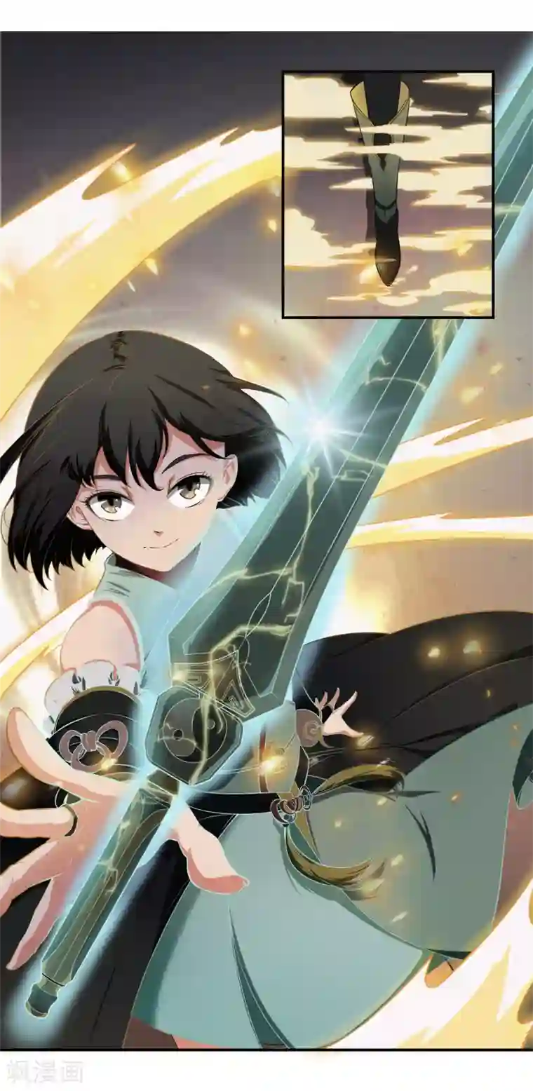 我今天开始逆袭最终话 天才少女逆袭都市2