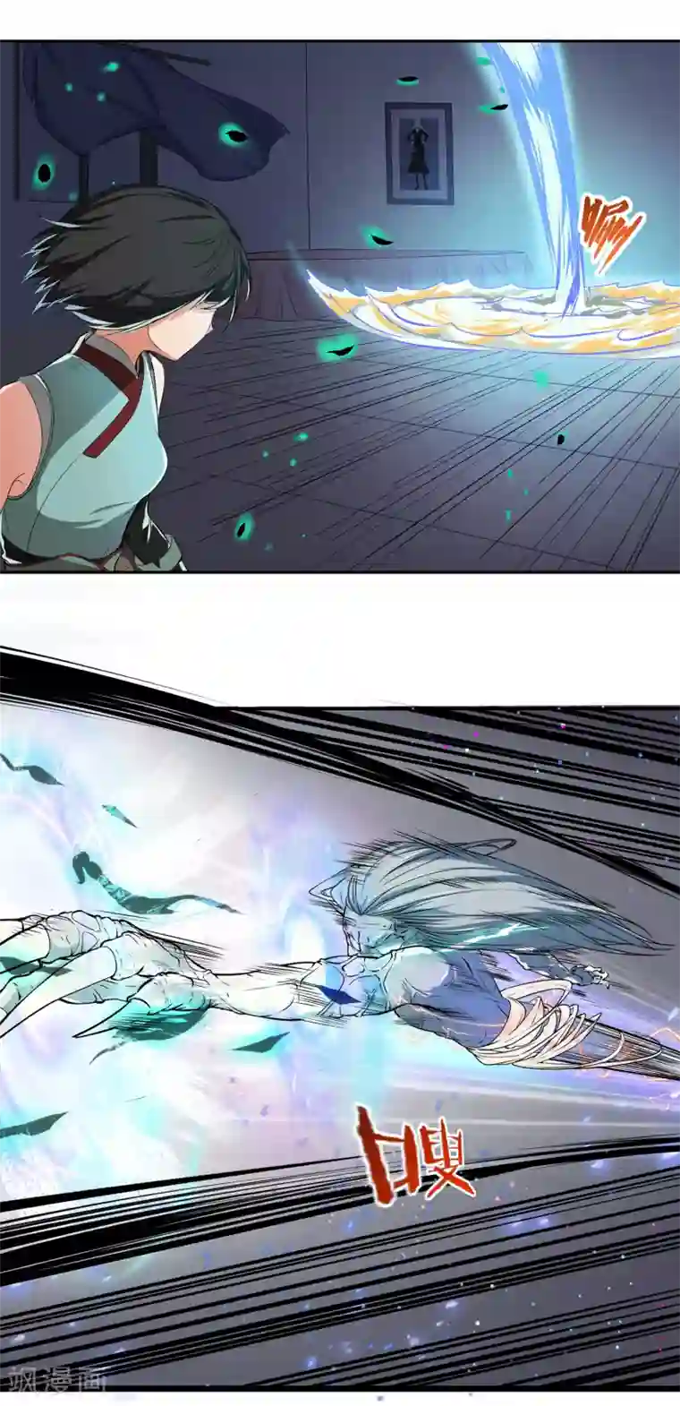 我今天开始逆袭最终话 天才少女逆袭都市2