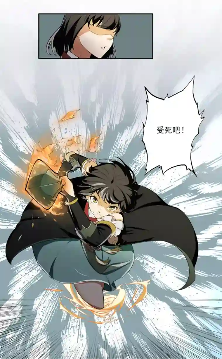 我今天开始逆袭最终话 天才少女逆袭都市2