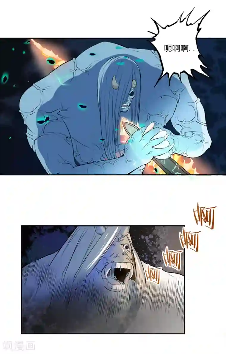 我今天开始逆袭最终话 天才少女逆袭都市2