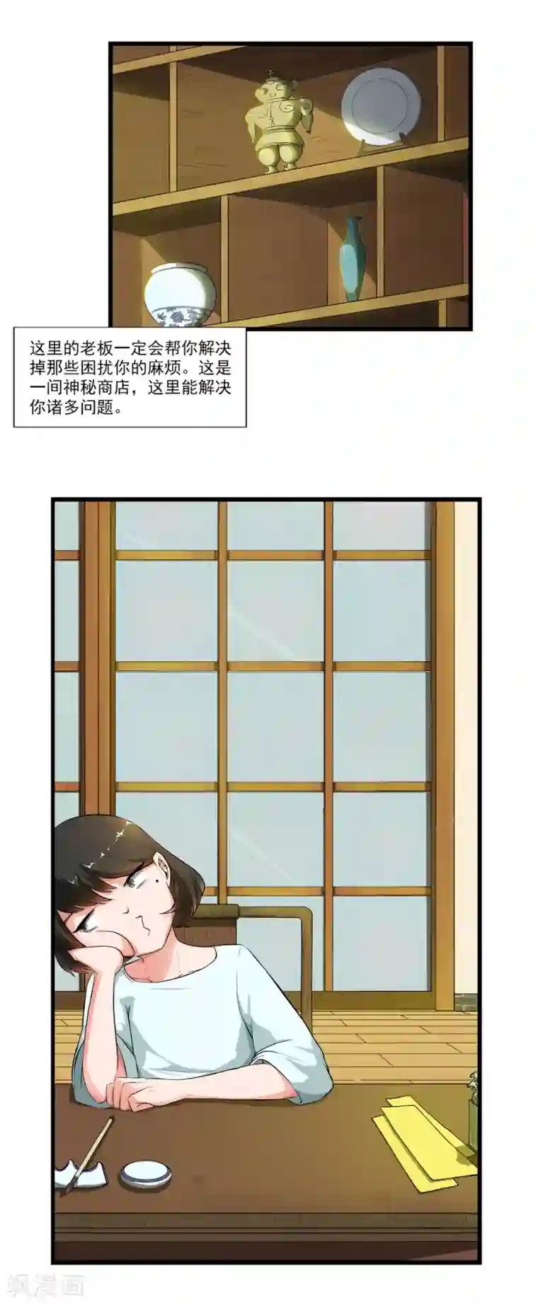 我今天开始逆袭最终话 天才少女逆袭都市2