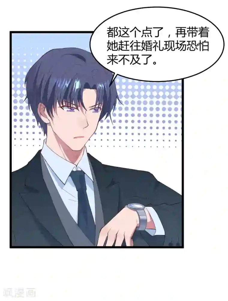 我最喜欢的TA第1话 给你的最后一封情书