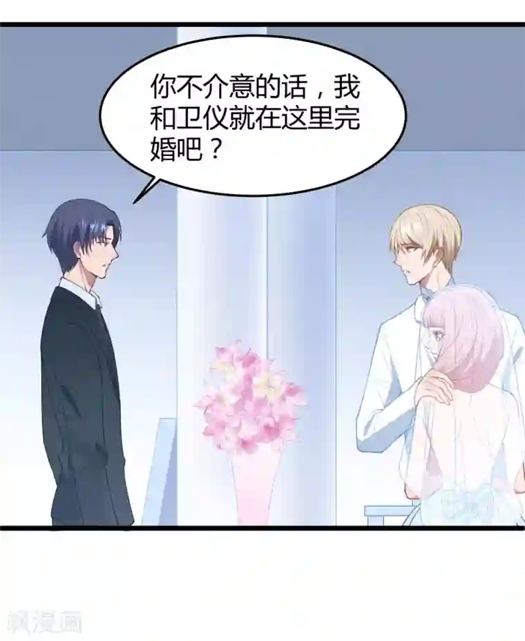 我最喜欢的TA第1话 给你的最后一封情书