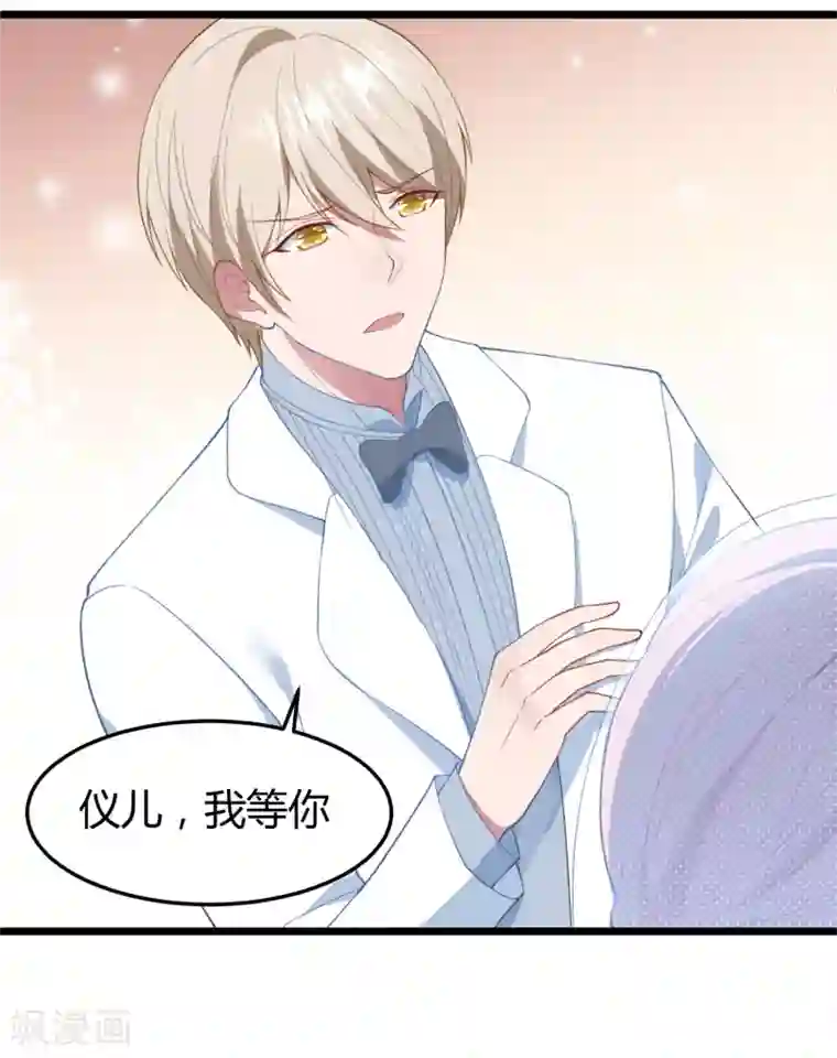 我最喜欢的TA第1话 给你的最后一封情书