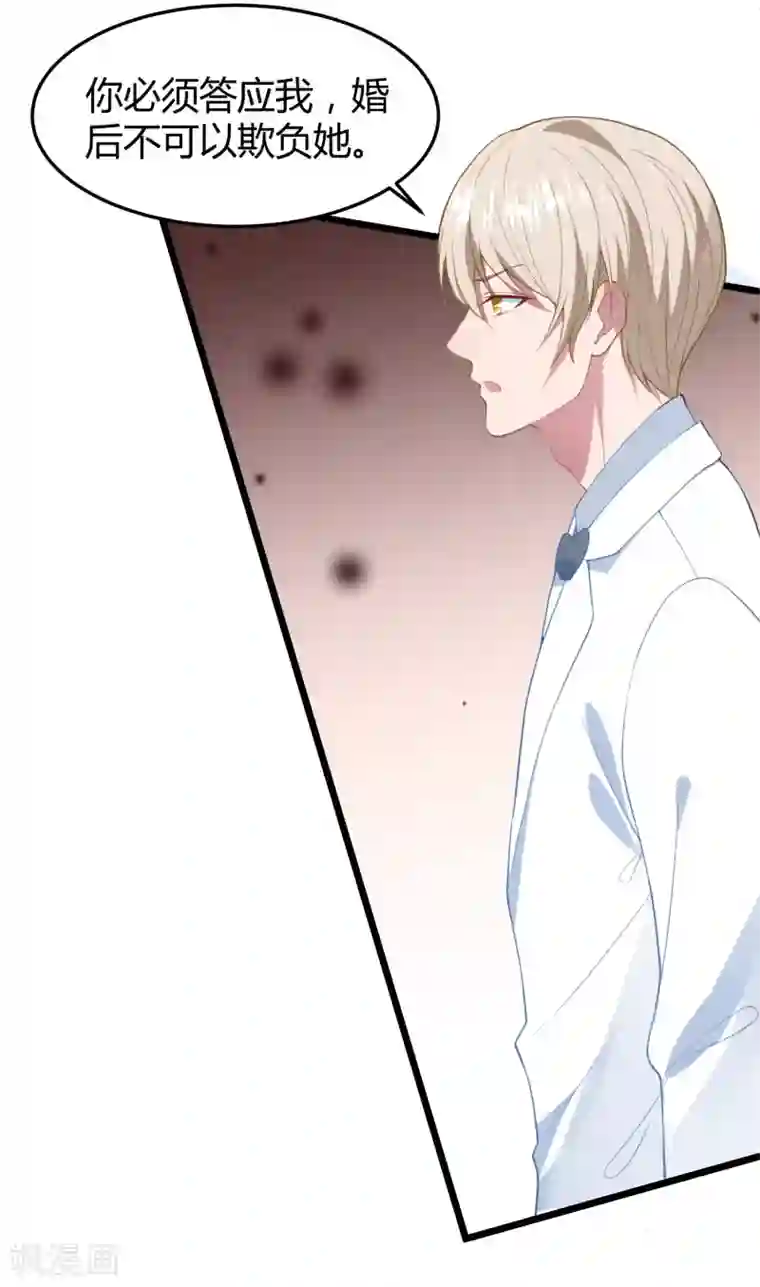 我最喜欢的TA第1话 给你的最后一封情书