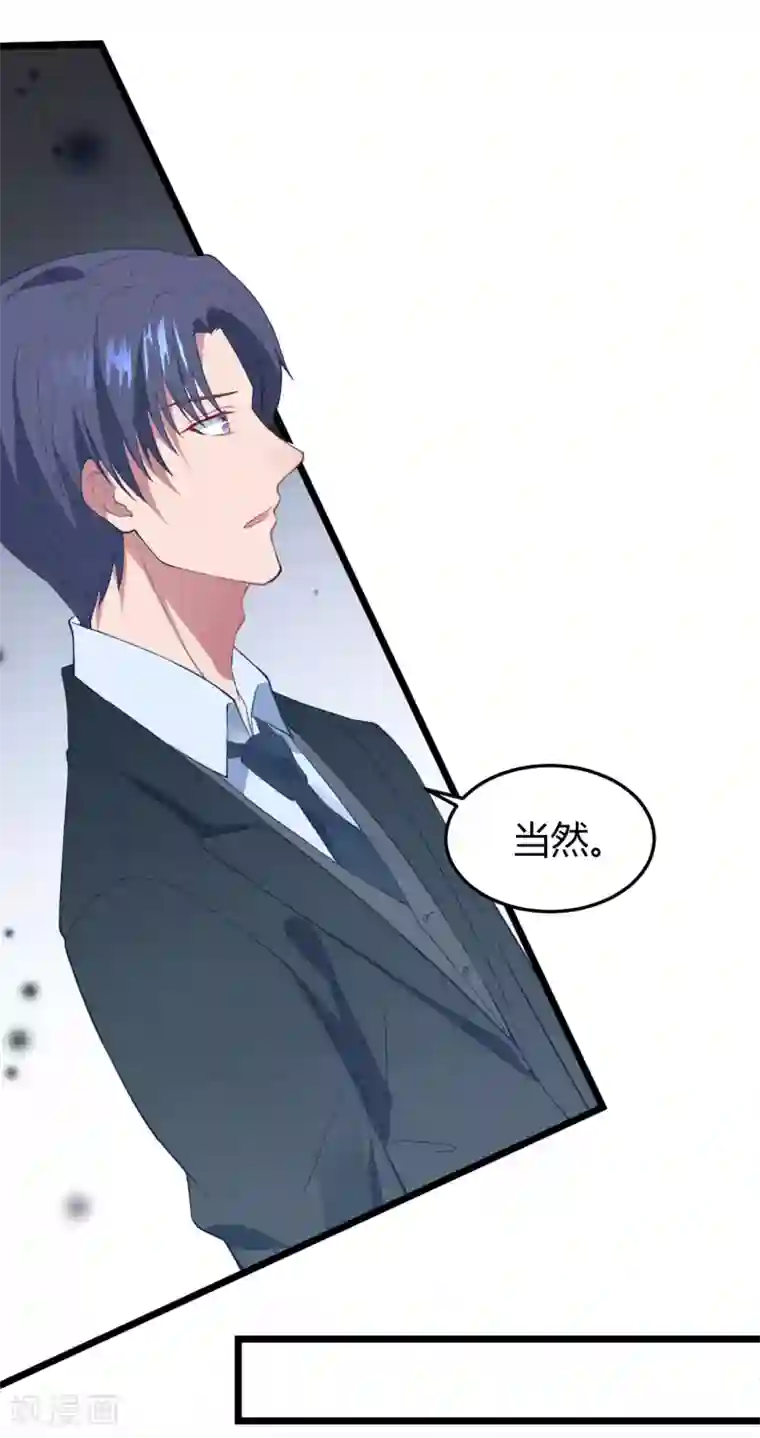 我最喜欢的TA第1话 给你的最后一封情书