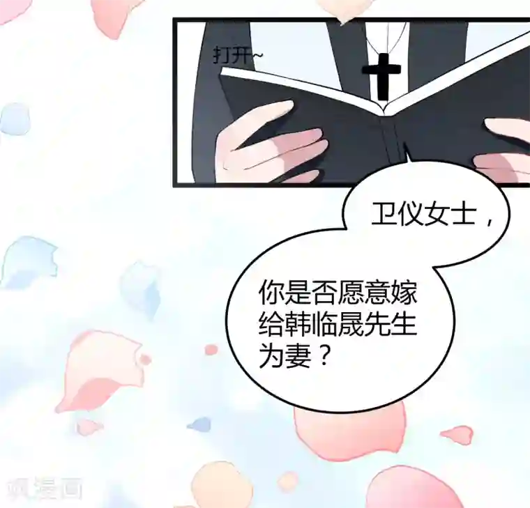 我最喜欢的TA第1话 给你的最后一封情书