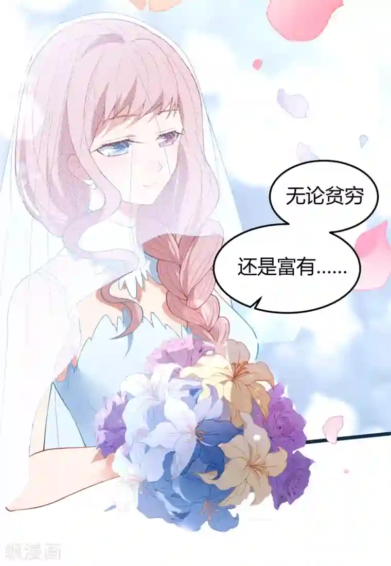 我最喜欢的TA第1话 给你的最后一封情书