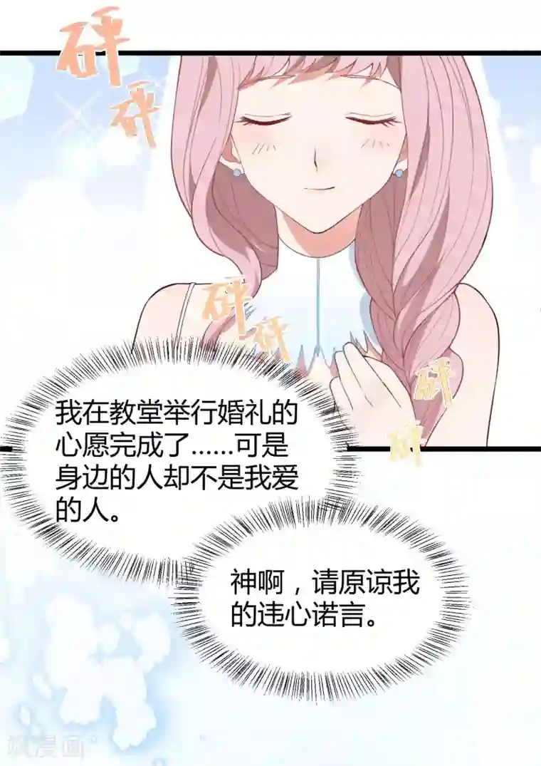 我最喜欢的TA第1话 给你的最后一封情书