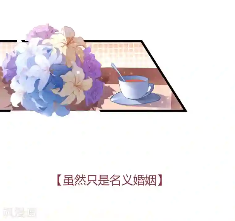 我最喜欢的TA第1话 给你的最后一封情书