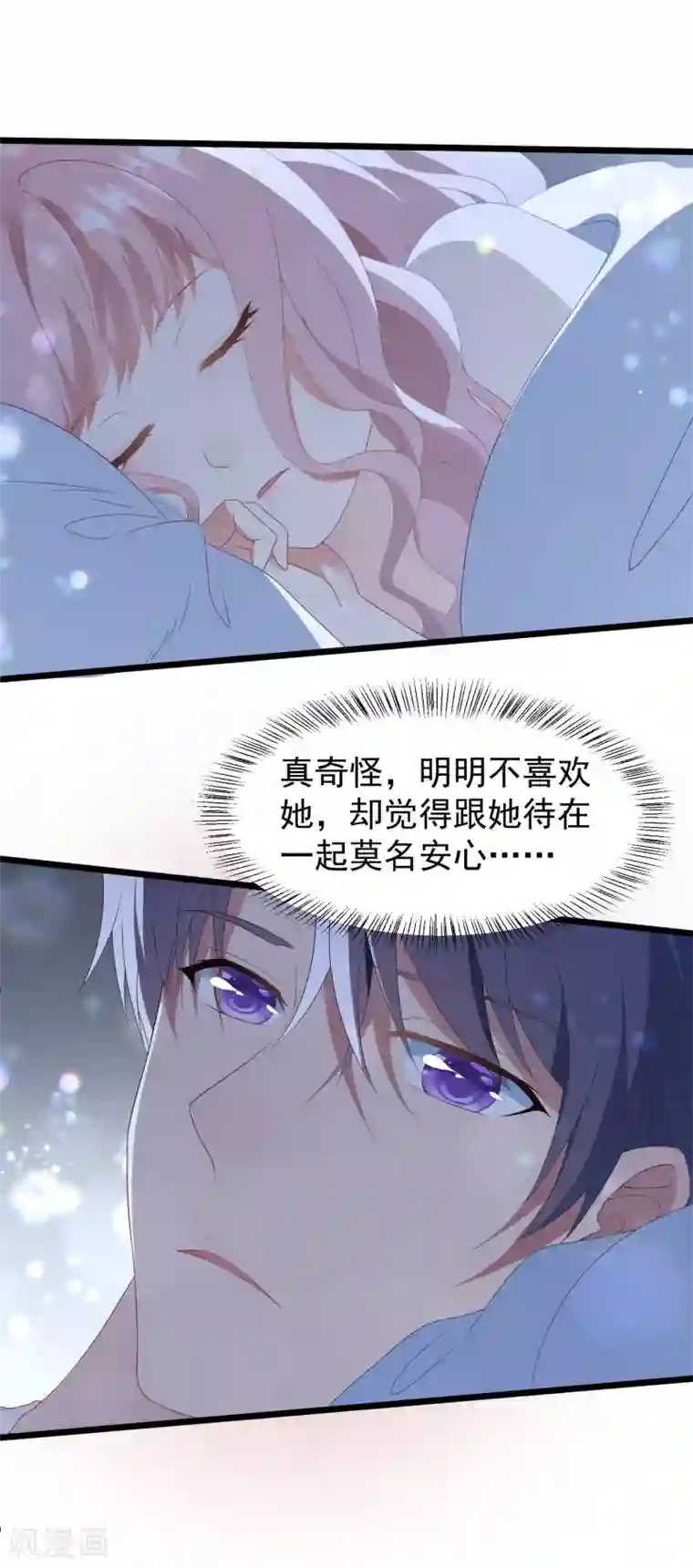 我最喜欢的TA第1话 给你的最后一封情书