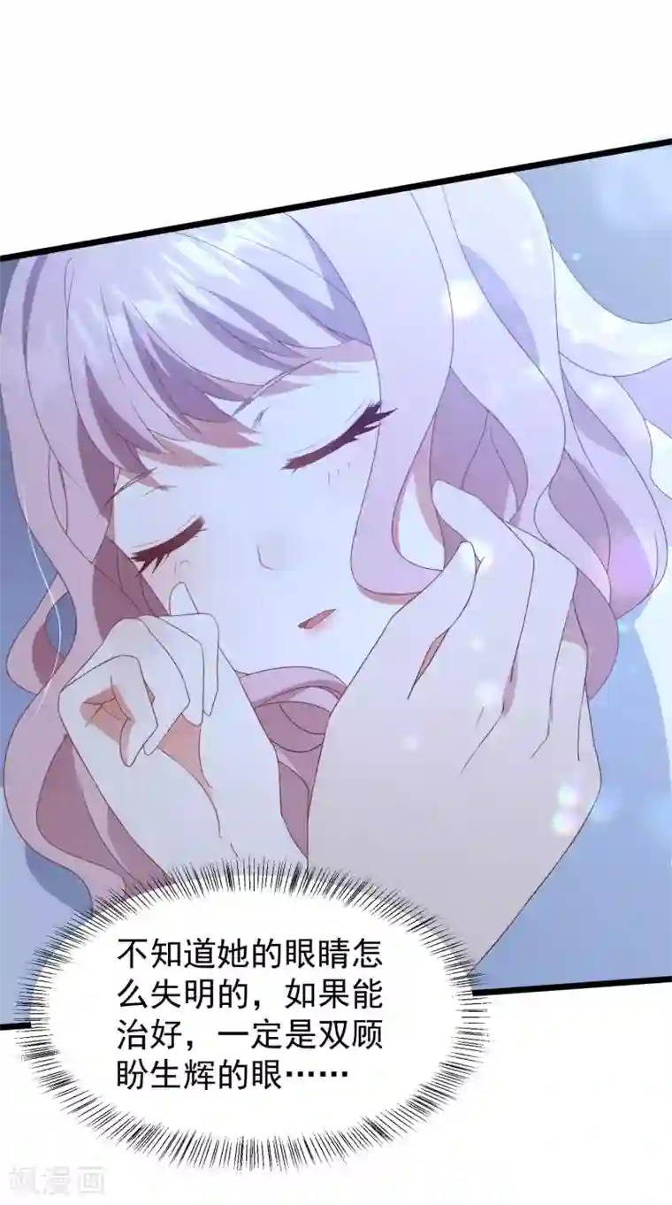 我最喜欢的TA第1话 给你的最后一封情书