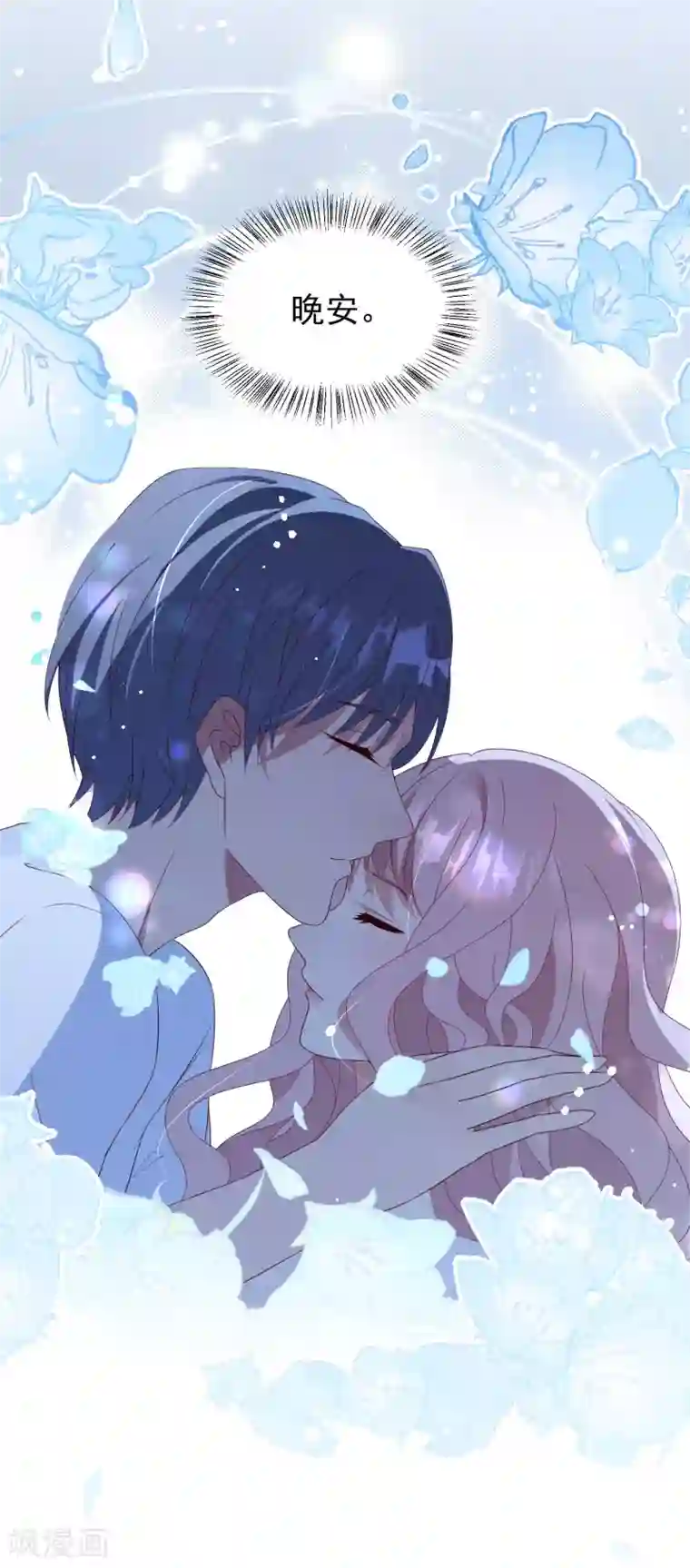 我最喜欢的TA第1话 给你的最后一封情书