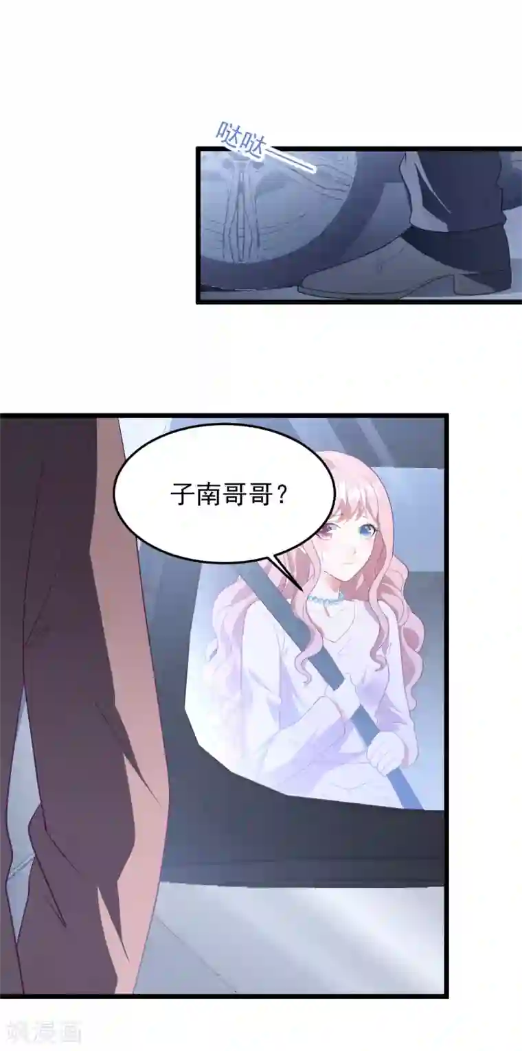 我最喜欢的TA第1话 给你的最后一封情书