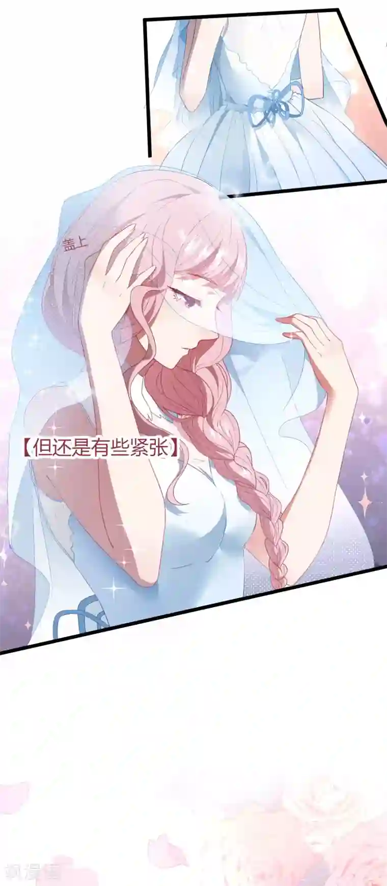 我最喜欢的TA第1话 给你的最后一封情书