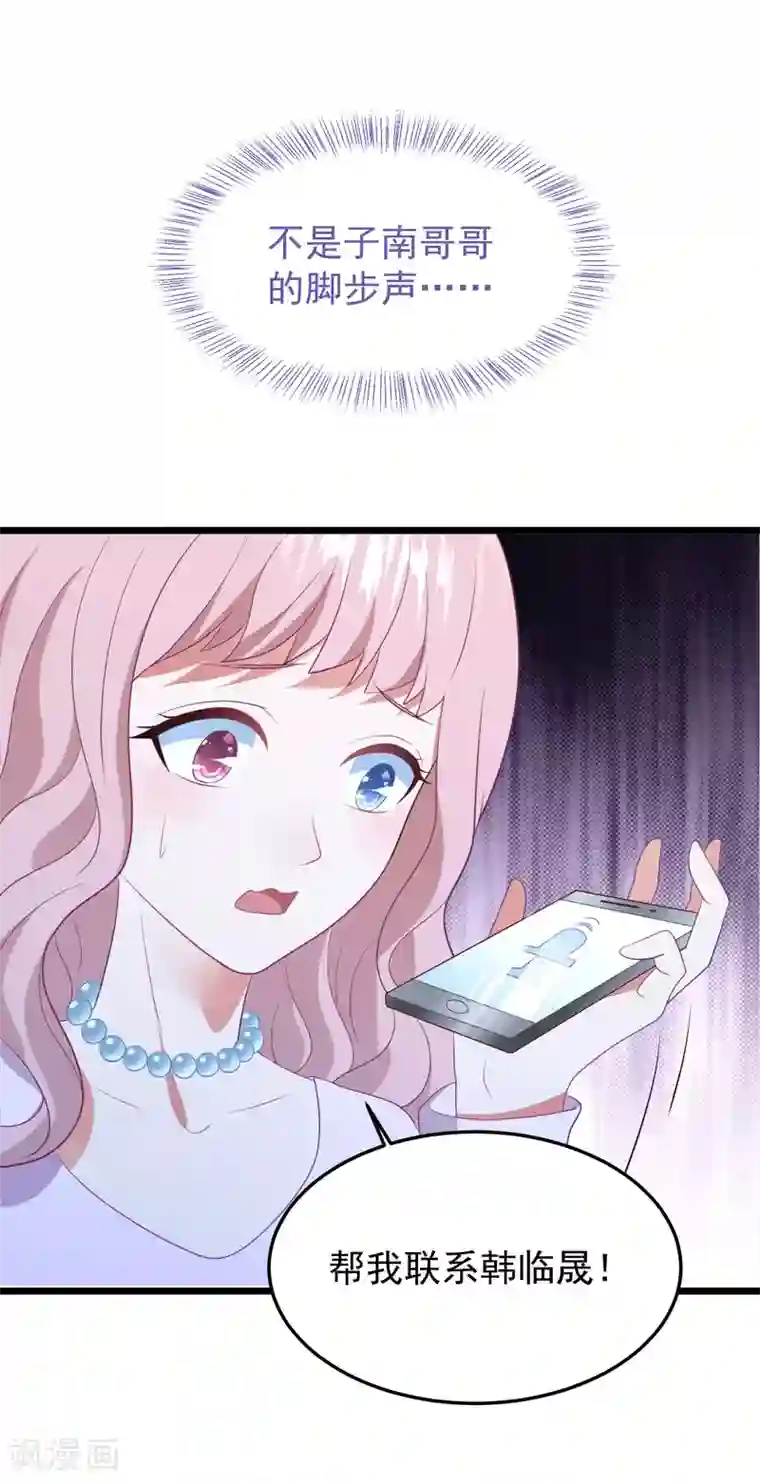 我最喜欢的TA第1话 给你的最后一封情书