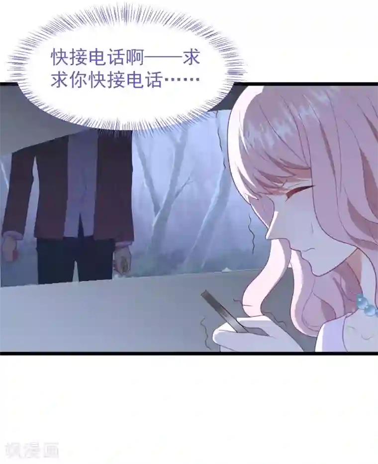 我最喜欢的TA第1话 给你的最后一封情书