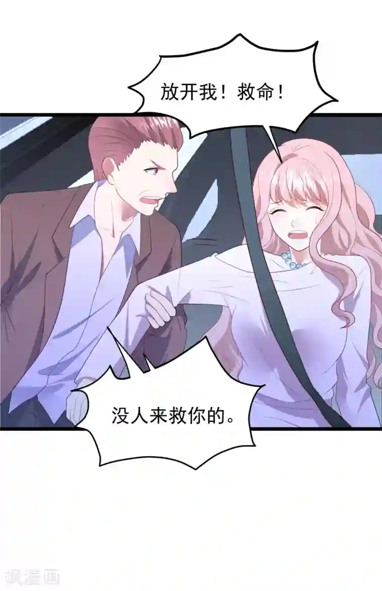我最喜欢的TA第1话 给你的最后一封情书