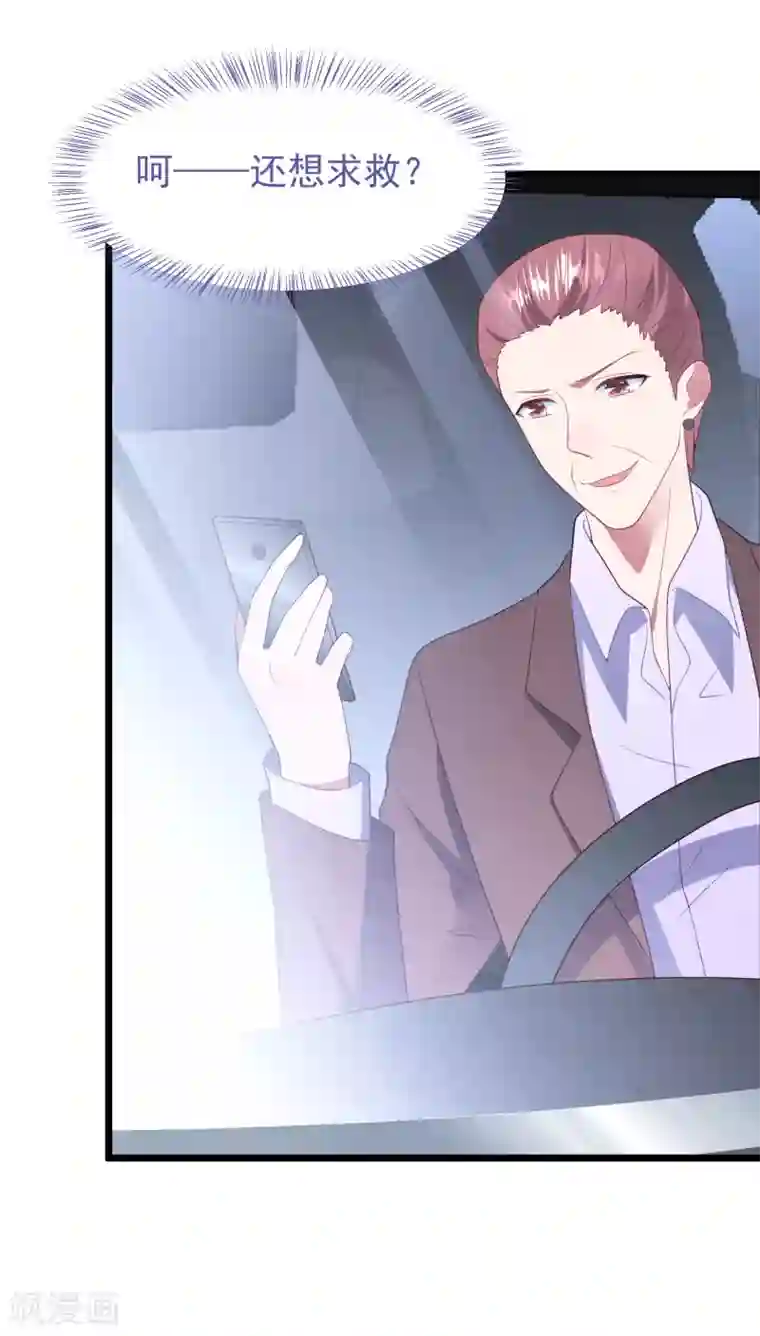 我最喜欢的TA第1话 给你的最后一封情书