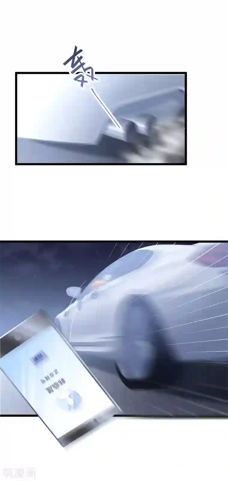 我最喜欢的TA第1话 给你的最后一封情书