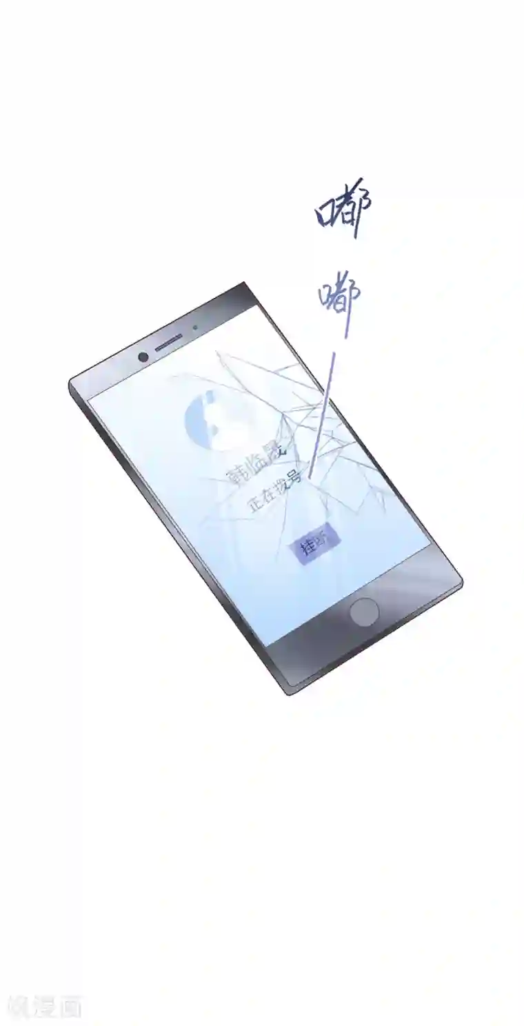 我最喜欢的TA第1话 给你的最后一封情书