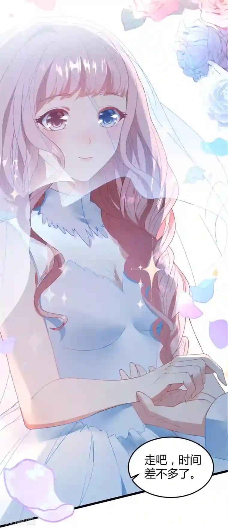 我最喜欢的TA第1话 给你的最后一封情书