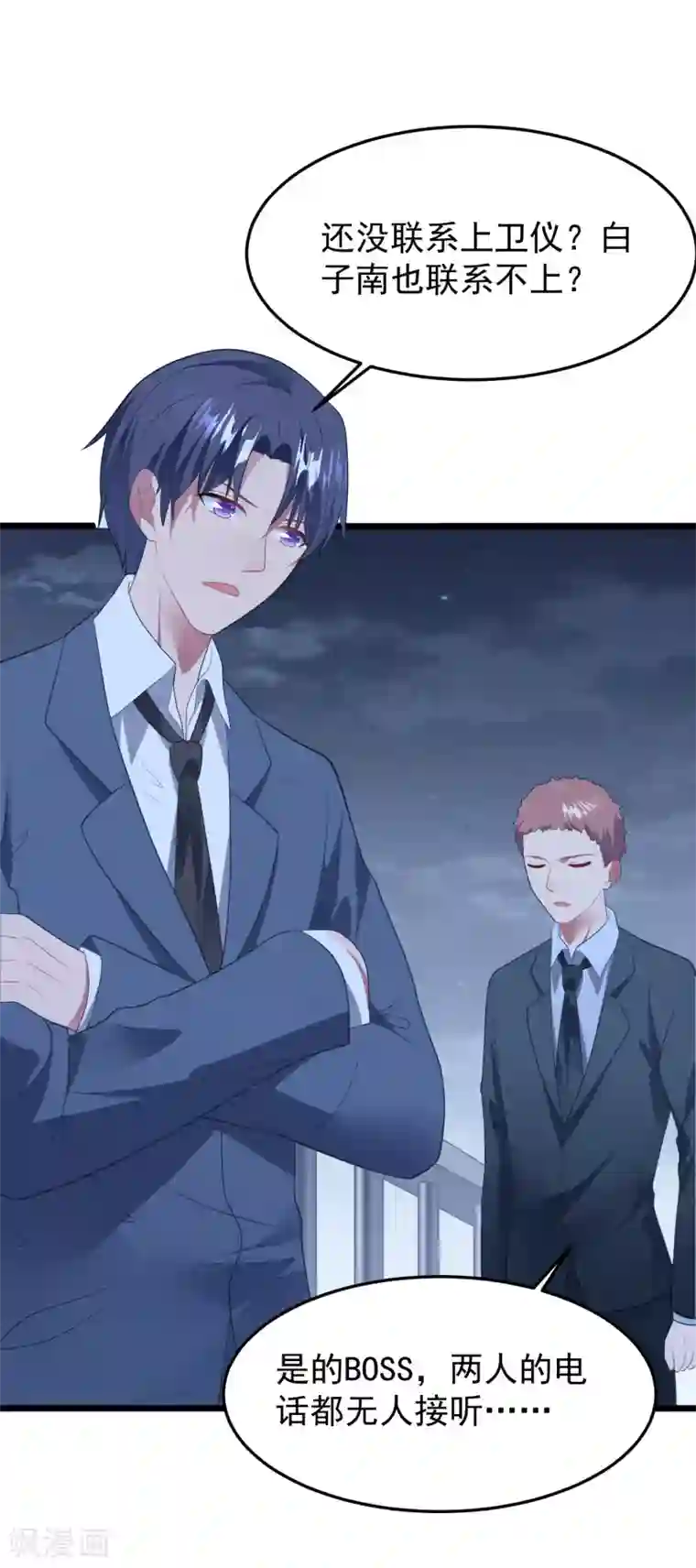 我最喜欢的TA第1话 给你的最后一封情书