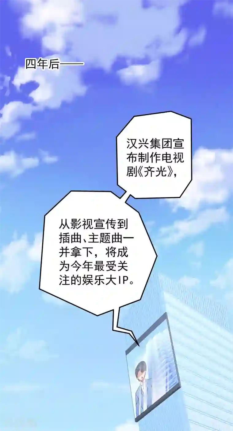 我最喜欢的TA第1话 给你的最后一封情书