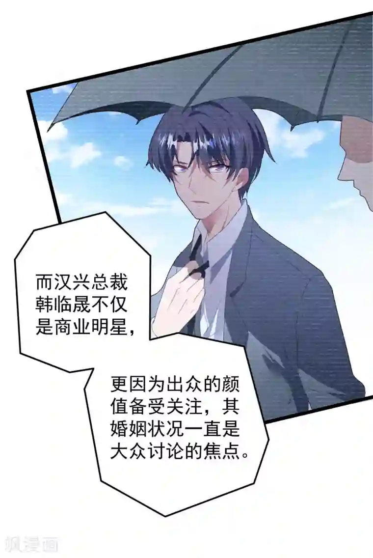 我最喜欢的TA第1话 给你的最后一封情书