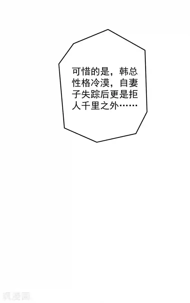 我最喜欢的TA第1话 给你的最后一封情书