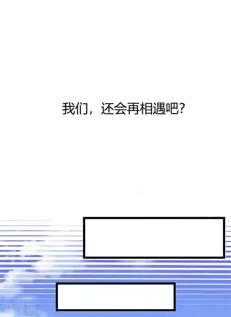 我最喜欢的TA第1话 给你的最后一封情书